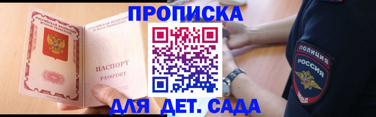 пропишу в квартире в Охе