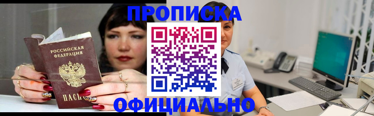 миграционный учет в Охе