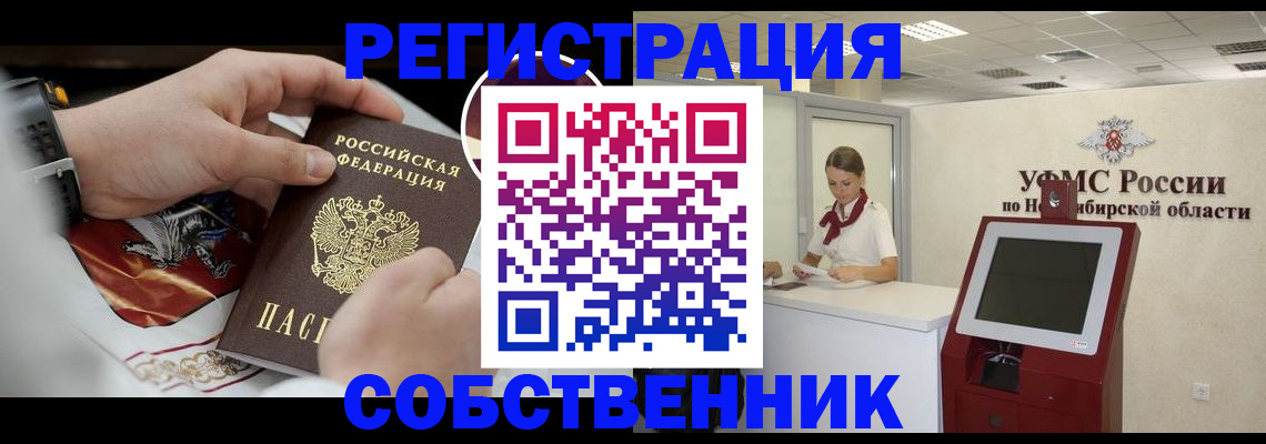 найти адрес прописки в Охе