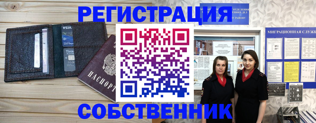 форма 3 в Охе