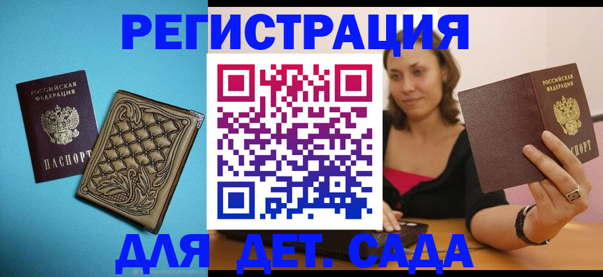 прописка поиск в Охе